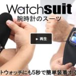 クラウドファンディングー失敗例ー20